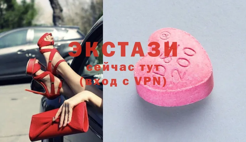 Ecstasy 280 MDMA  где купить наркотик  Мончегорск 