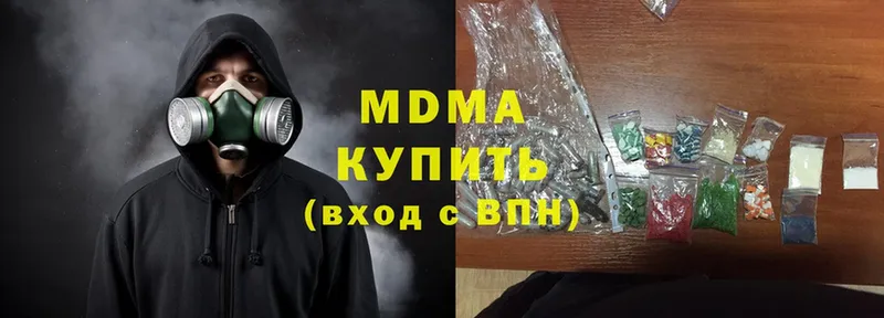 кракен ССЫЛКА  Мончегорск  MDMA Molly 